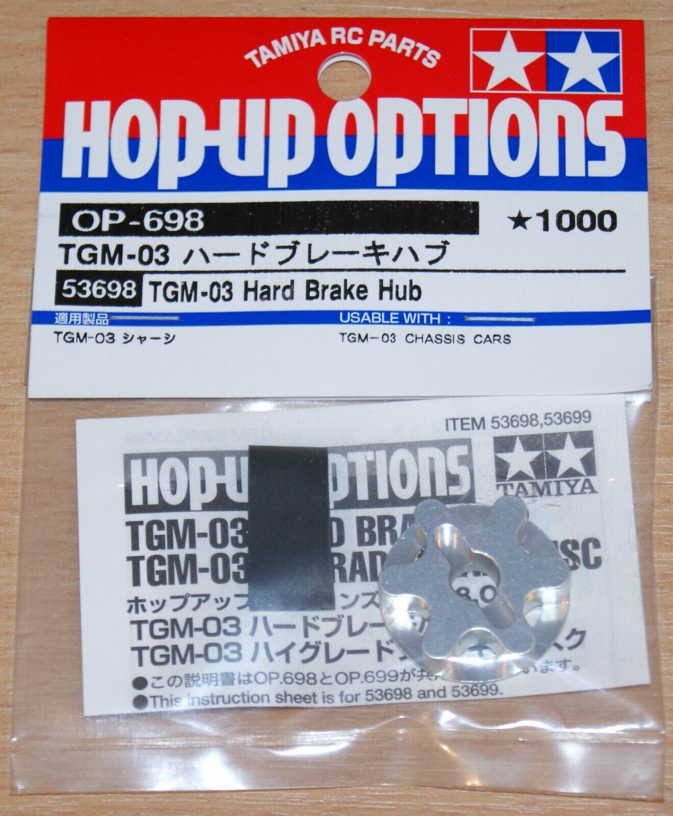 Tamiya 53698 Tgm-03 Hard Brake Hub, (43508 Tnx/tnx Pro), Nip